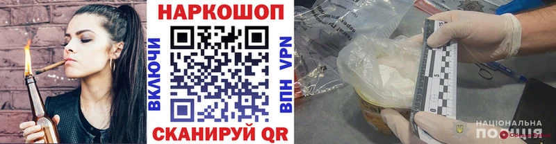 Виды наркоты Октябрьский КОКАИН Alpha-PVP Гашиш гидра рабочий сайт Меф мяу мяу
