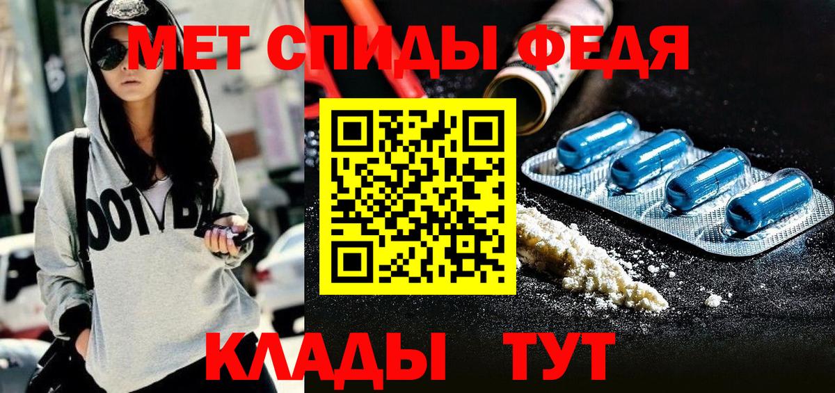 Амфетамин 97%  Вход с VPN  АМФЕТАМИН  Октябрьский 
