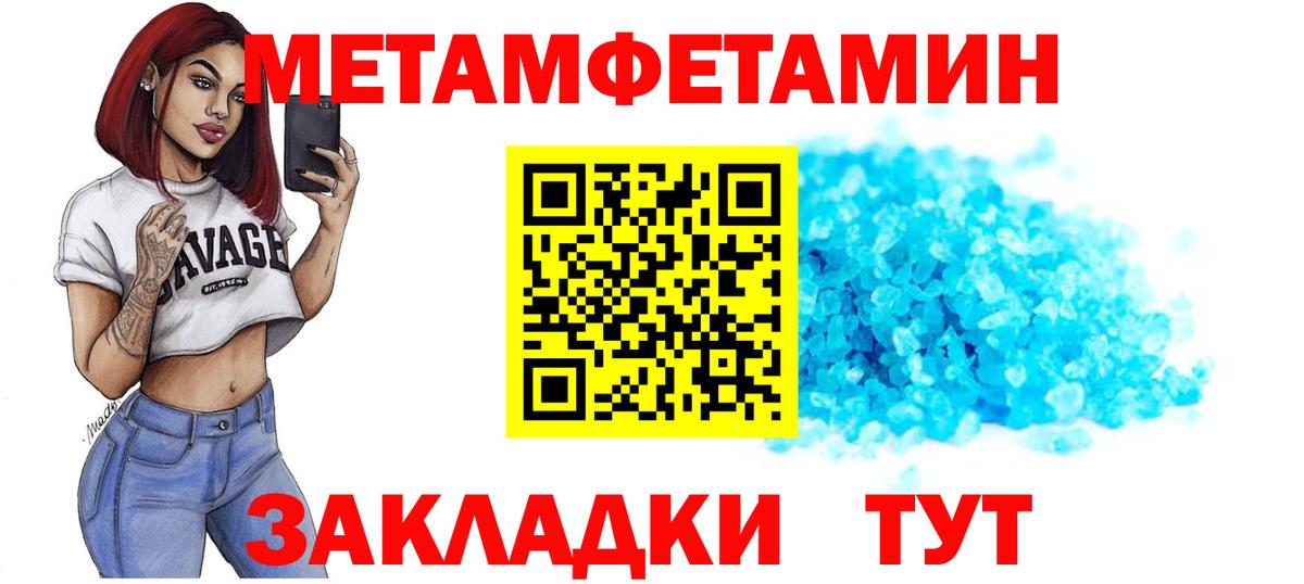 Амфетамин Premium Октябрьский