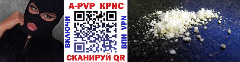 A-PVP СК  купить наркоту  Октябрьский 