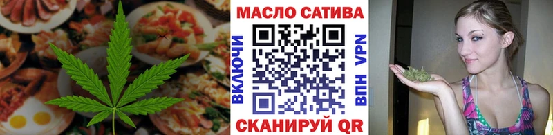 Еда ТГК марихуана  Октябрьский 