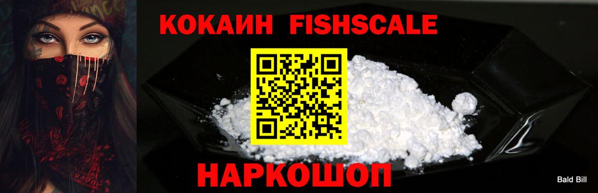 КОКАИН Колумбийский  Cocaine  Октябрьский  что такое   Вход с VPN  Кокаин Колумбийский 