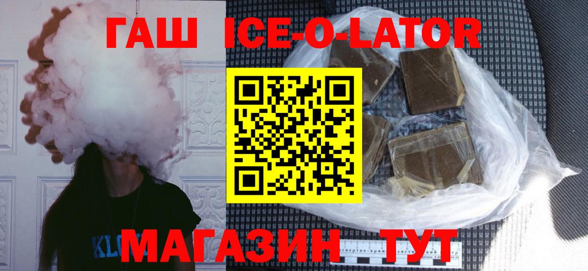 ГАШИШ гарик Октябрьский