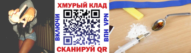 Героин белый  купить наркотик  Октябрьский 