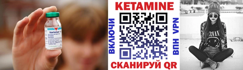 где купить наркоту  Октябрьский  Кетамин VHQ 