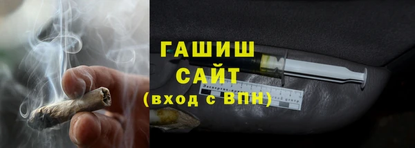 соль курить ск Абинск