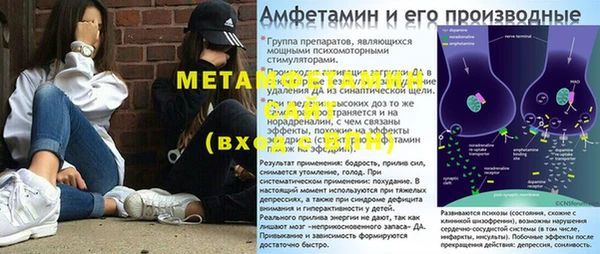 гидра Алзамай