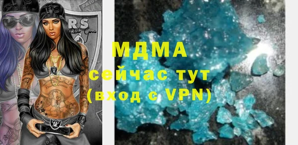 гидра Алзамай