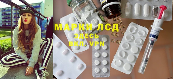 спайс Абдулино