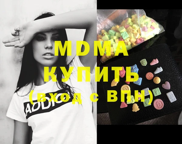 мдма Алексин