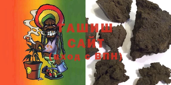 гидра Алзамай