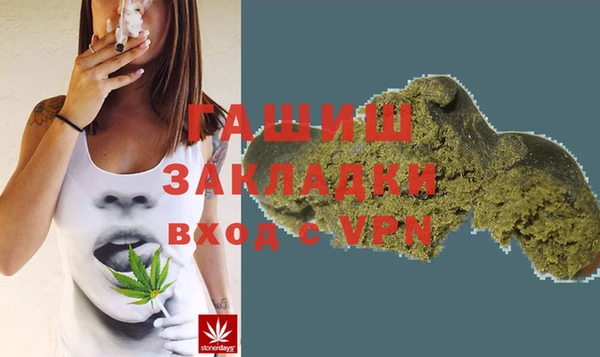 гидра Алзамай