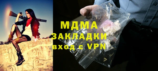 марки lsd Новозыбков