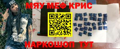 соль курить ск Мариинск
