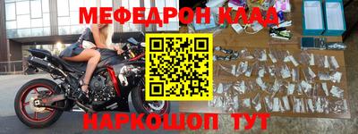 mdma Малоярославец
