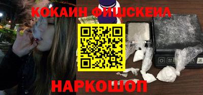 соль курить ск Мариинск