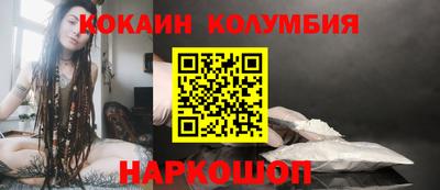 соль курить ск Мариинск