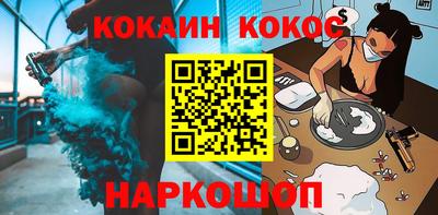 соль курить ск Мариинск