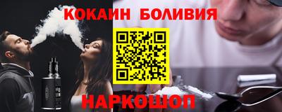 соль курить ск Мариинск
