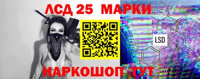 соль курить ск Мариинск