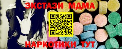 mdma Малоярославец