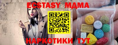 стаф Малгобек