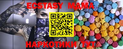 стаф Малгобек