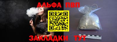 стаф Малгобек