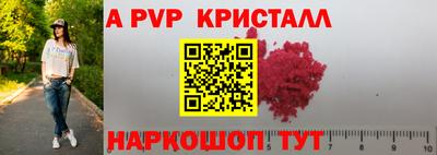 соль курить ск Мариинск