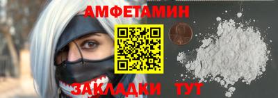 стаф Малгобек