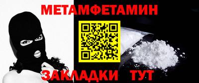 соль курить ск Мариинск