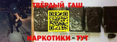 соль курить ск Мариинск