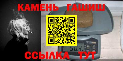 стаф Малгобек