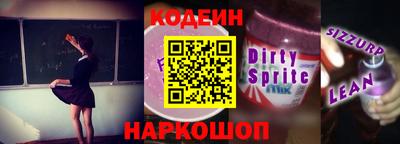 соль курить ск Мариинск