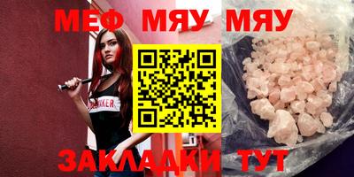 стаф Малгобек