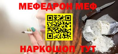 mdma Малоярославец