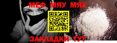 соль курить ск Мариинск