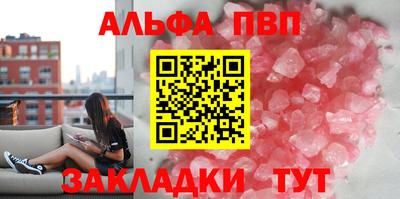 соль курить ск Мариинск