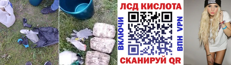 Лсд 25 экстази кислота Октябрьский