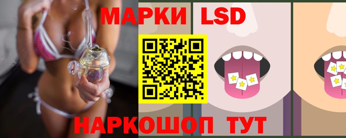 ЛСД экстази кислота  Вход с VPN  Лсд 25 экстази кислота  Октябрьский 
