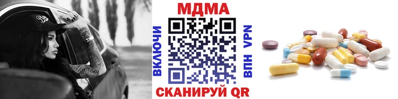 МДМА Molly  Октябрьский 