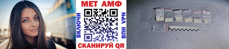 где найти   Октябрьский  Первитин мет 