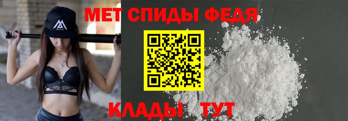 Первитин винт  Первитин винт  Октябрьский  Вход с VPN 