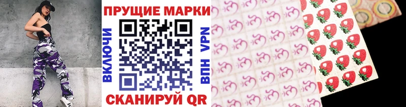 нарко площадка телеграм  купить   Октябрьский  Марки 25I-NBOMe 1500мкг 
