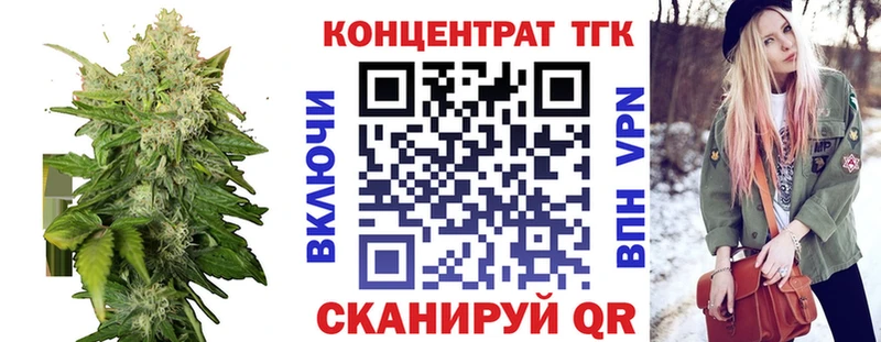 mega зеркало  купить  цена  Октябрьский  Дистиллят ТГК THC oil 