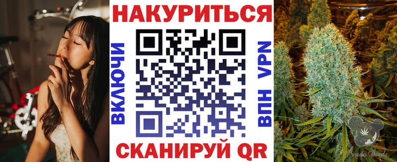 Шишки марихуана конопля Октябрьский
